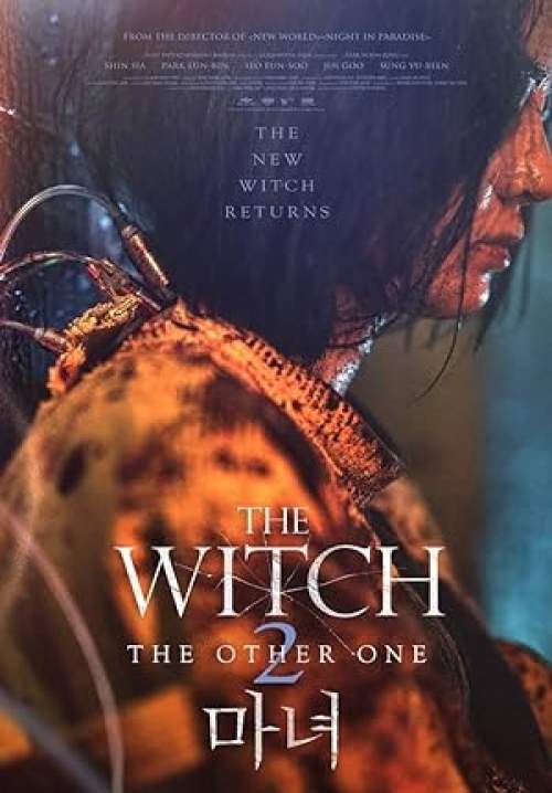 The Witch: Part 2 - The Other One - แม่มดมือสังหาร (ซับไทย)