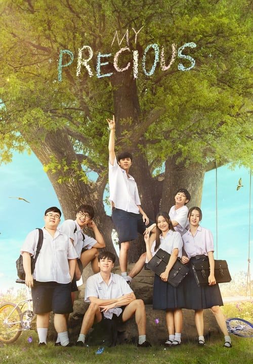รักแรก โคตรลืมยาก - My Precious