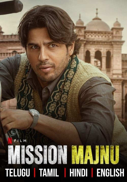 Mission Majnu - ปฏิบัติการเลือดเดือด (ซับไทย)