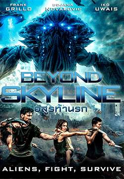 Beyond Skyline - อสูรท้านรก