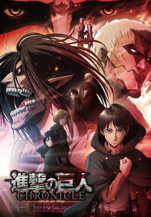 Attack on Titan: Chronicle - ผ่าพิภพไททัน (ซับไทย)