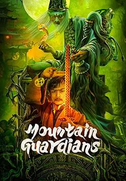Mountain Guardians - ผู้พิทักษ์เขาแห่งหยินหยาง