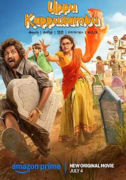 Uppu Kappurambu - สุสานอลวน เมืองอลเวง (ซับไทย)