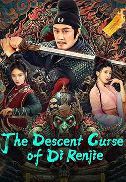 The Descent Curse of Di Renjie - ตี๋เหรินเจี๋ยกับเวทย์ขจัดมาร (ซับไทย)