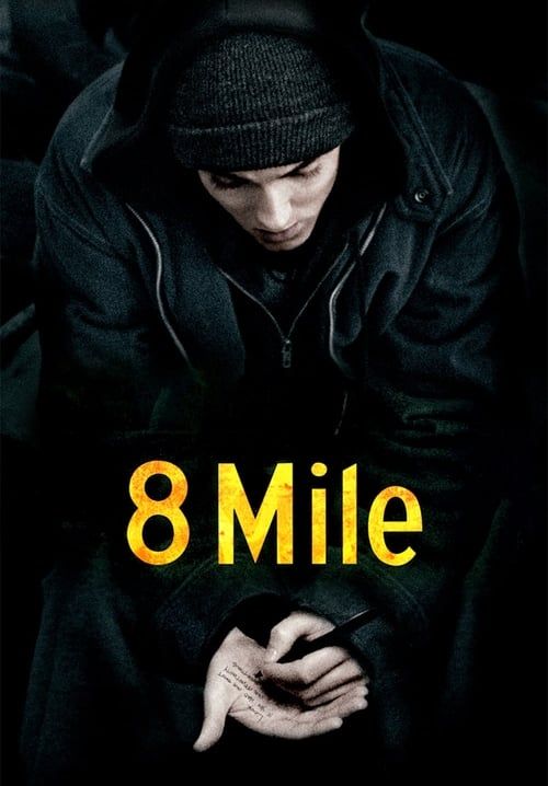 8 Mile - ดวลแร็บสนั่นโลก
