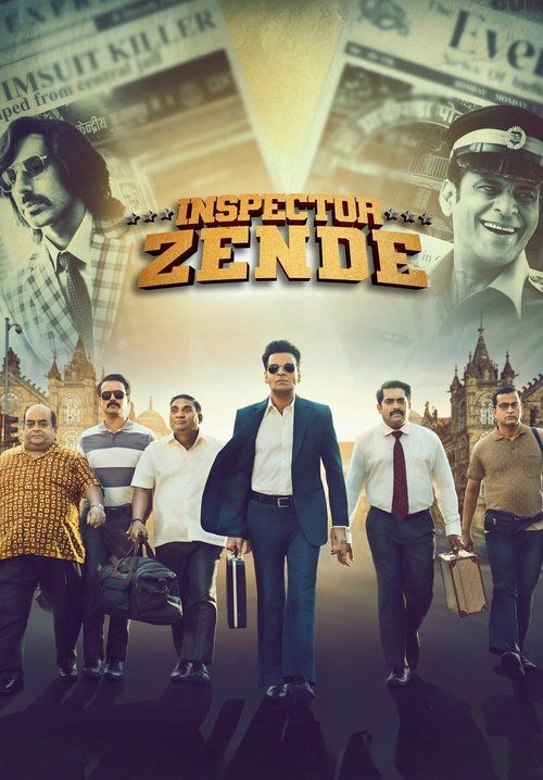 Inspector Zende - สารวัตรซ่าปะทะทรชน