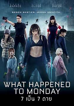 What Happened to Monday - 7 เป็น 7 ตาย