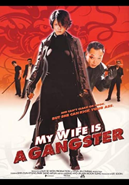 My Wife Is a Gangster - ขอโทษครับ....เมียผมเป็นยากูซ่า