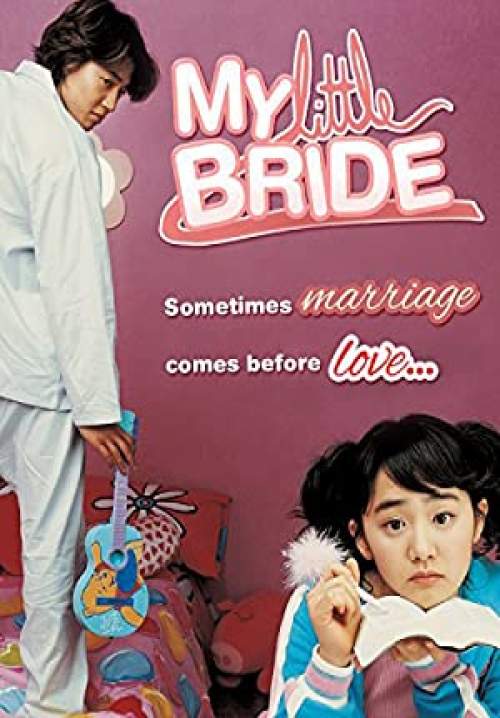 My Little Bride - จับยัยตัวจุ้นมาแต่งงาน (ซับไทย)