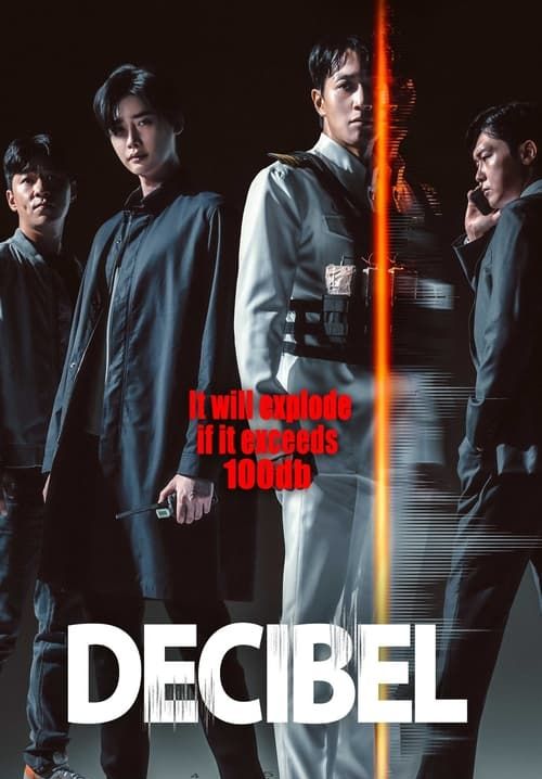 Decibel - ลั่นระเบิดเมือง