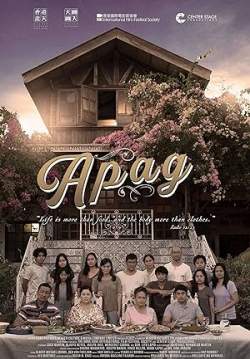 Feast (Apag) (ซับไทย)