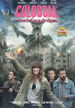 Colossal - สาวเซ่อสื่ออสูรข้ามโลก