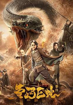 Giant Snake Events in Yellow River - ปีศาจงูยักษ์แห่งฮวงโหว (ซับไทย)