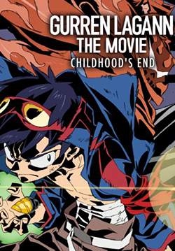Gurren Lagann the Movie: Childhood's End (พากย์ไทย)