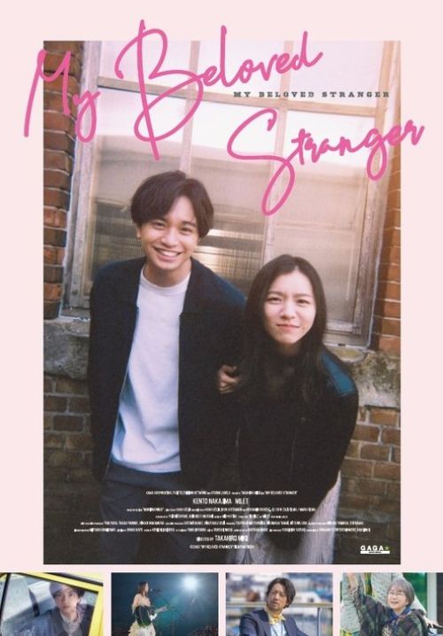 My Beloved Stranger - รักแรก แปลกหน้า