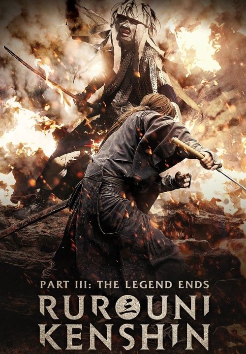 Rurouni Kenshin: The Legend Ends - รูโรนิ เคนชิน คนจริง โคตรซามูไร
