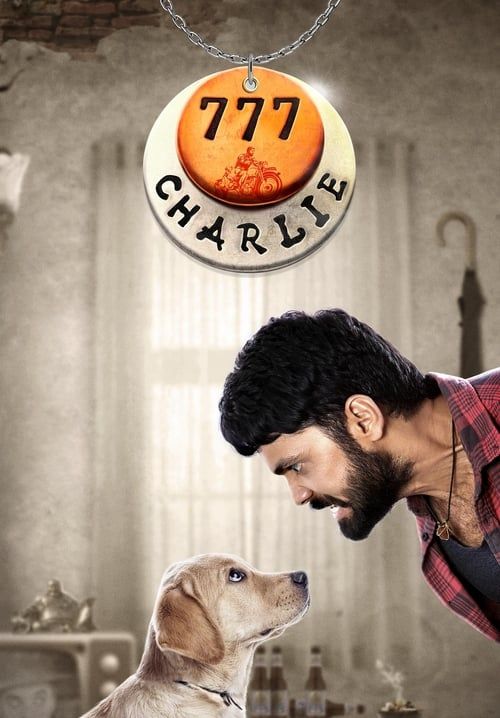 777 Charlie - ชาร์ลี มะหมาท้าโลกให้รัก (พากย์ไทย)