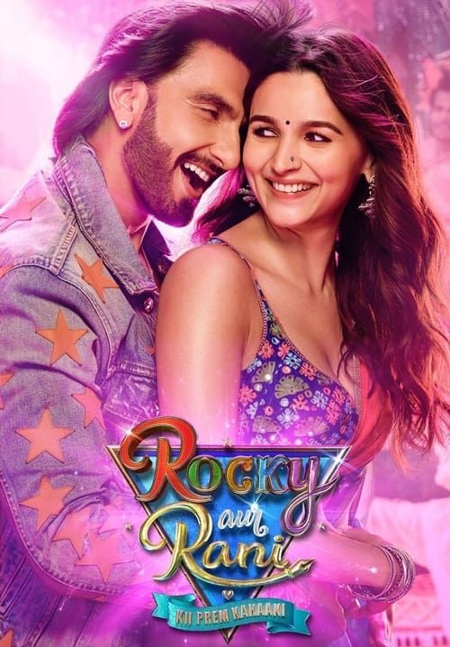 Rocky Aur Rani Kii Prem Kahaani - เรื่องราวรักของร็อคกี้กับรานี (ซับไทย)