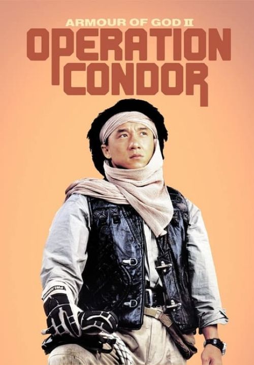 Armour of God II - ใหญ่สั่งมาเกิด 2