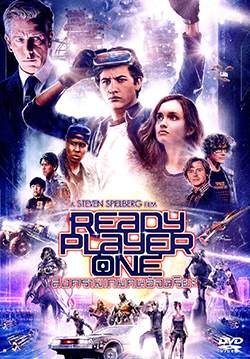 Ready Player One - สงครามเกมคนอัจฉริยะ