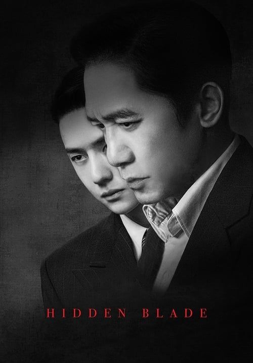 Hidden Blade - โค่นคมพยัคฆ์