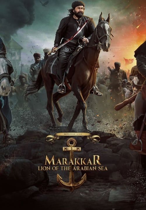 Marakkar: Lion of the Arabian Sea - มารักการ์ สิงโตแห่งทะเลอาหรับ (ซับไทย)