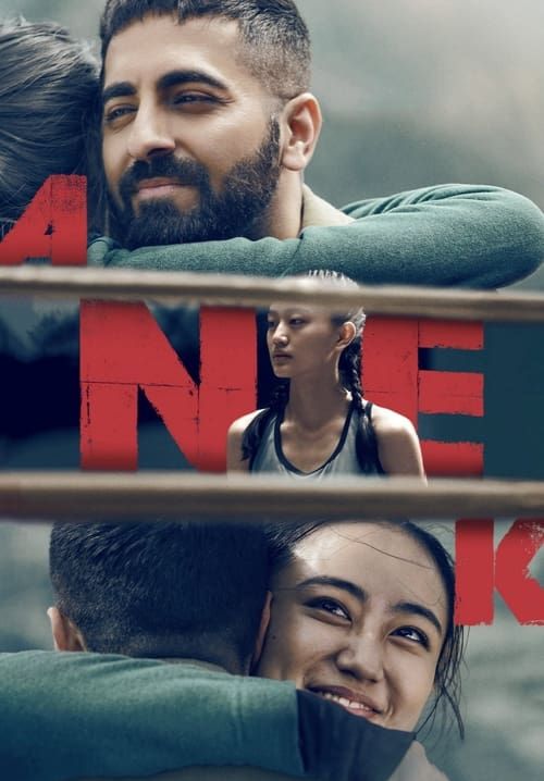 Anek - สงครามสันติ (ซับไทย)