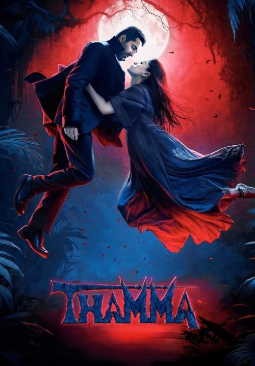 Thamma (ซับไทย) (StreamX)