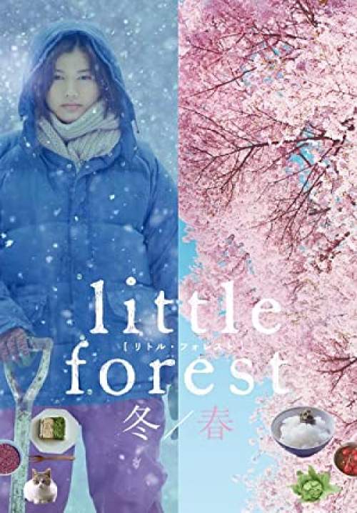 Little Forest 2: Winter/Spring - เครื่องปรุงแห่งชีวิต (ซับไทย)