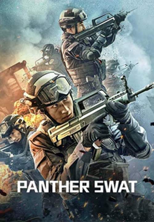 Panther SWAT - หน่วยสวาทเสือดำ