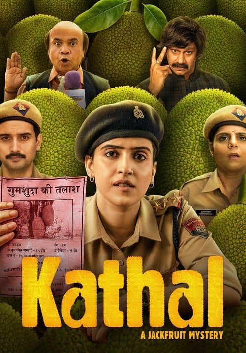 Kathal: A Jackfruit Mystery - คดีวุ่น ขนุนอลเวง (ซับไทย)