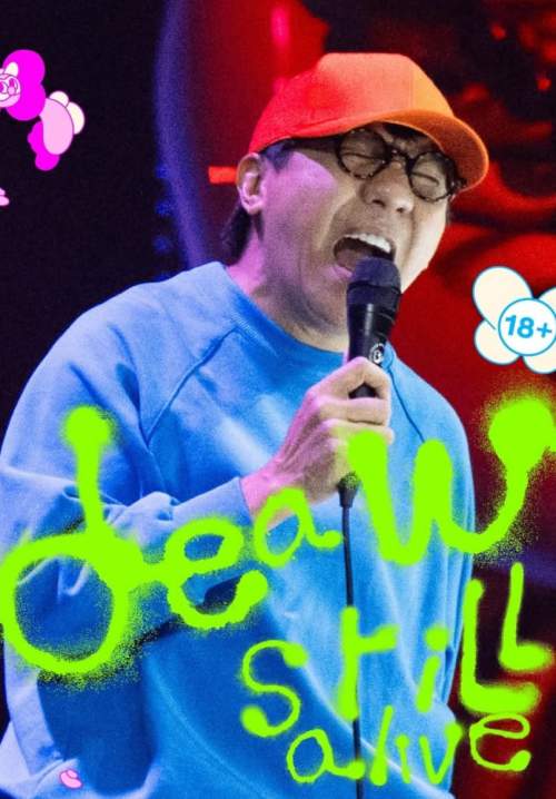 Deaw Still Alive - เดี่ยว สตีล อะไลฟ์ ( Stream X )