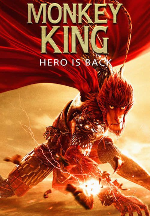 Monkey King: Hero Is Back - ไซอิ๋ว วานรผู้พิทักษ์ (พากย์ไทย)