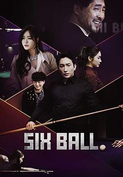 Six Ball (ซับไทย)