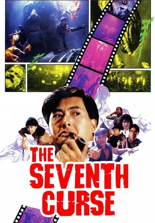 The Seventh Curse - กระโชก 6+1