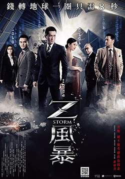 Z Storm (พากย์ไทย)