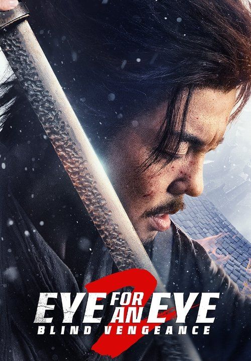 Eye for an Eye 2 - ยอดกระบี่ไร้เทียมทาน 2