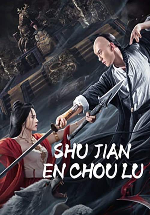 SHUJIAN ENCHOULU (ซับไทย)