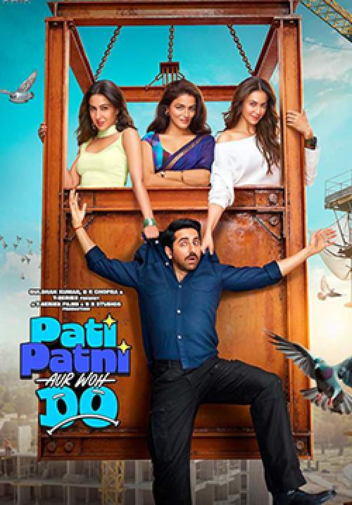 Pati Patni Aur Woh Do - สามี ภรรยา และยัยสองสาวตัวป่วน (พากย์ไทย)