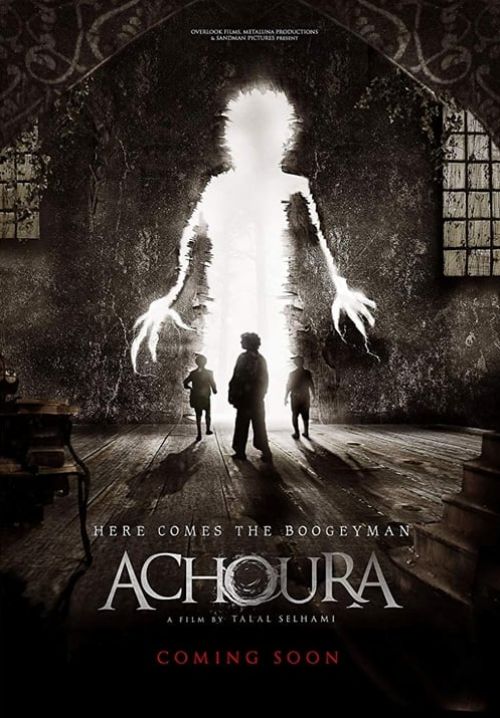 Achoura - มันกลับมาจากนรก