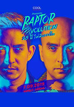 Raptor Evolution 25 ปี ไม่เกรงใจ