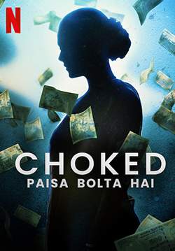 Choked: Paisa Bolta Hai - กระอัก (ซับไทย)