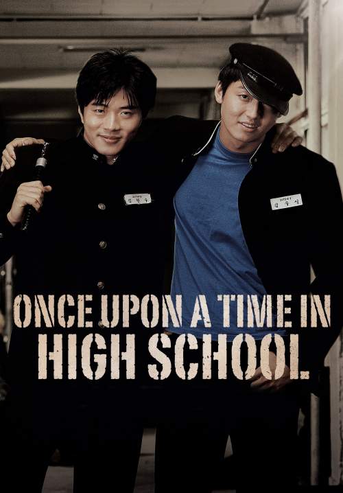 Once Upon a Time in High School - นักเรียนซ่าส์ ปิดตำราแสบ (พากย์ไทย) (StreamX)