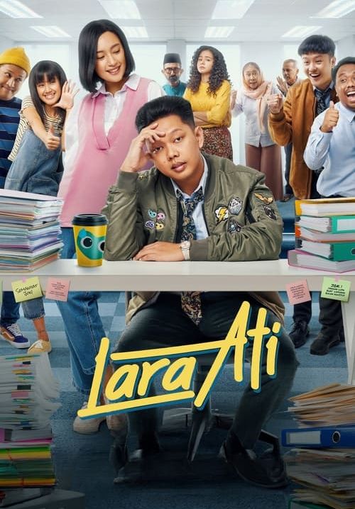 Lara Ati - ใจจี๊ดๆ (ซับไทย)