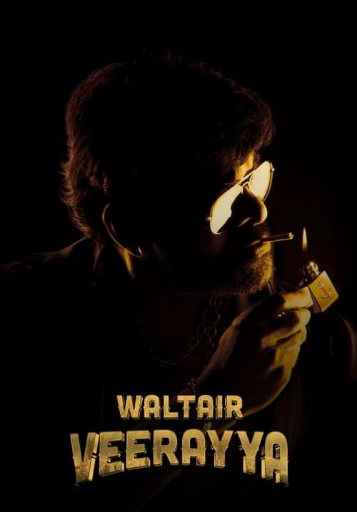 Waltair Veerayya - ข้ามทะเลไปจับโจร (ซับไทย)