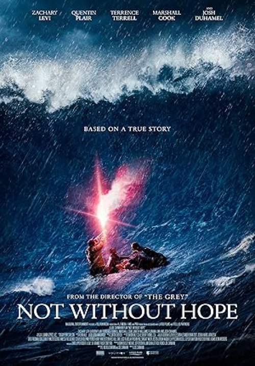 Not Without Hope - มิตรสหาย ขอบฟ้า ความหวัง