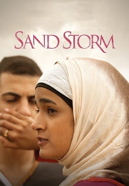 Sand Storm (ซับไทย)