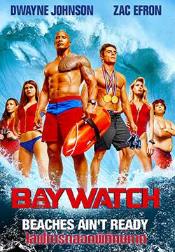 Baywatch - ไลฟ์การ์ดฮอตพิทักษ์หาด