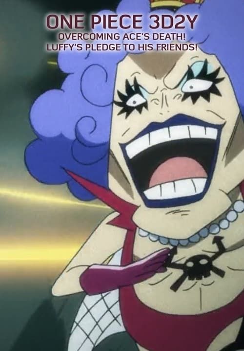 One Piece 3D2Y ก้าวผ่านความตายของเอส คำสาบานของลูฟี่และพวกพ้อง (ซับไทย)