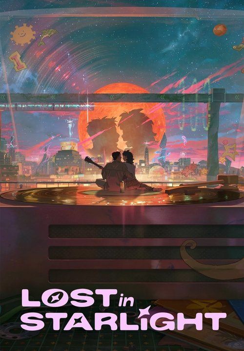 Lost in Starlight - เลือนหายในแสงดาว